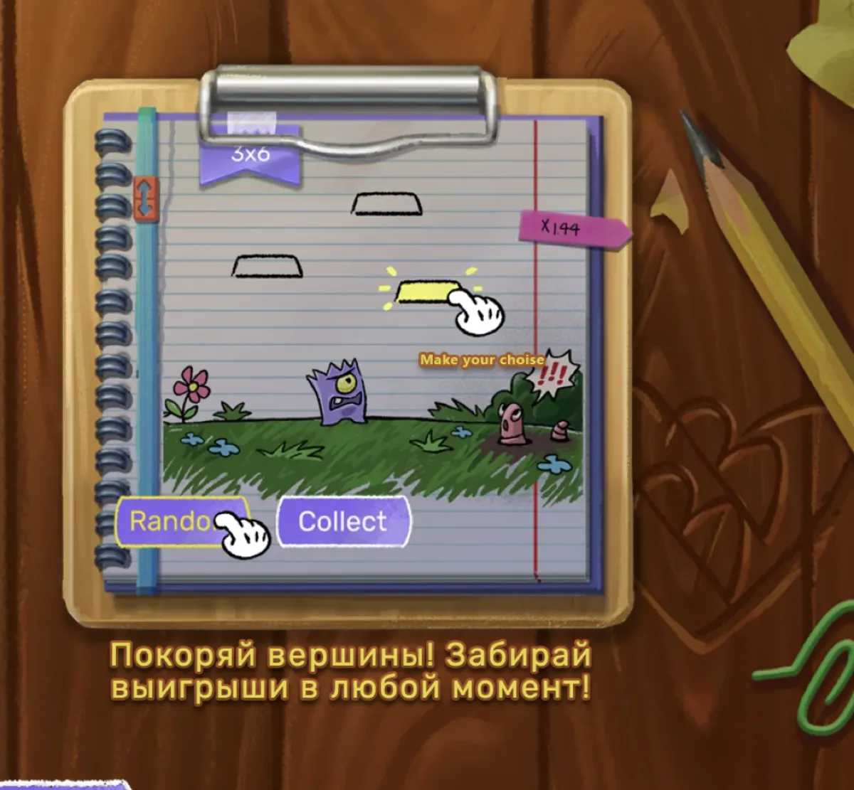 Doodle Crash gameplay showing collect button and multiplier levels on mobile at doodle jump casino